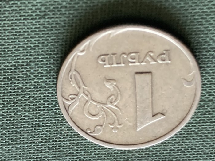  Münze Münzen Umlaufmünze Russland 1 Rubel 1998 M   