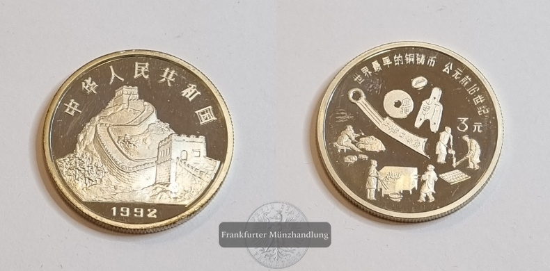  China  3 Yuan  1992  Alte chinesische Münzen   FM-Frankfurt  Feinsilber: 13,5g   