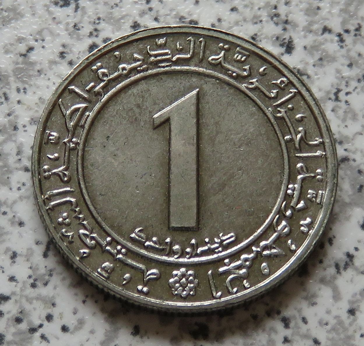  Algerien 1 Dinar 1983   