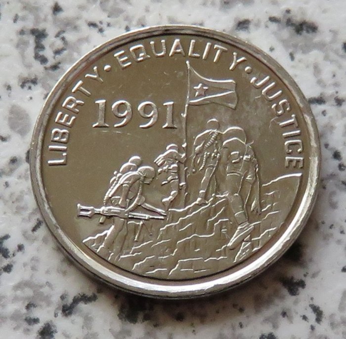  Eritrea 1 Cent 1997   