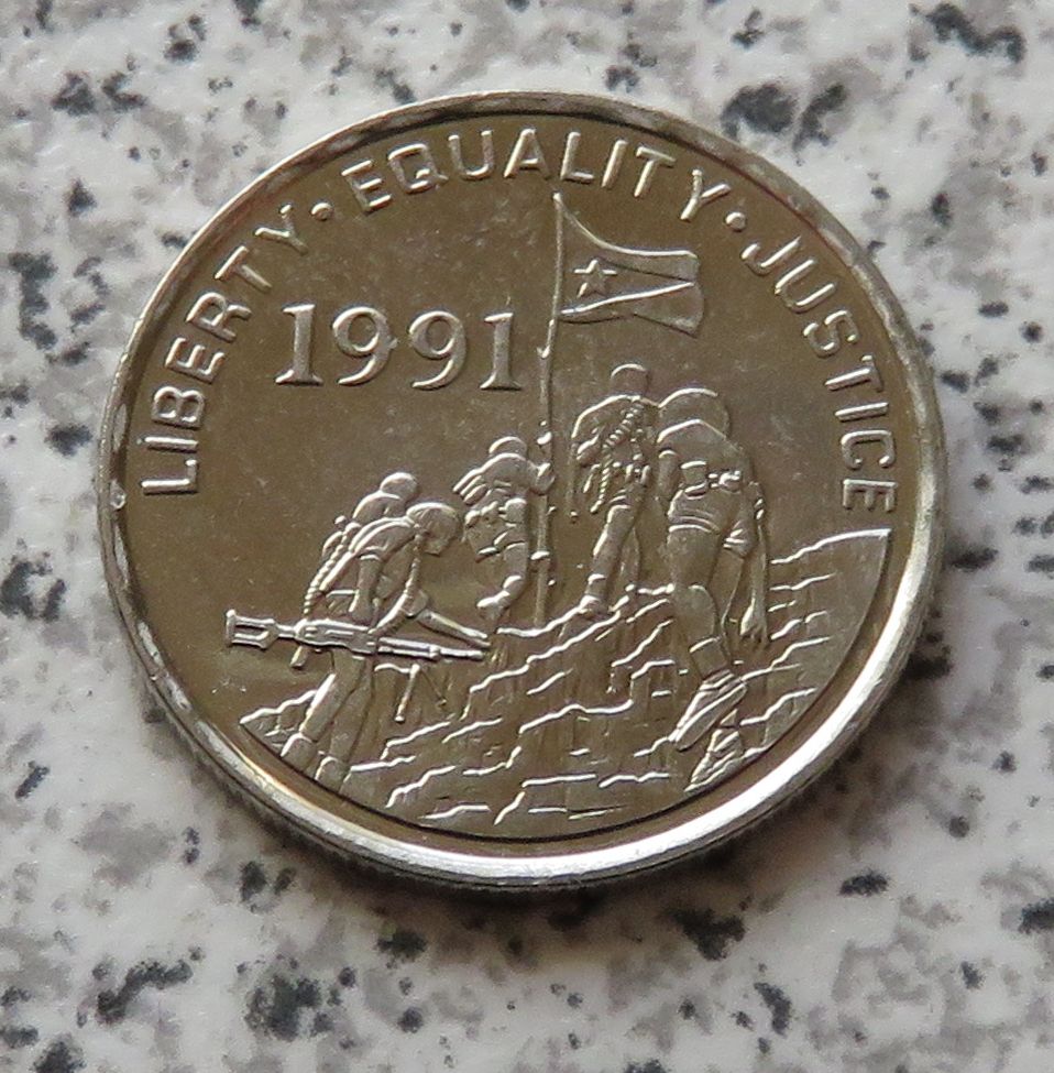  Eritrea 5 Cents 1997   