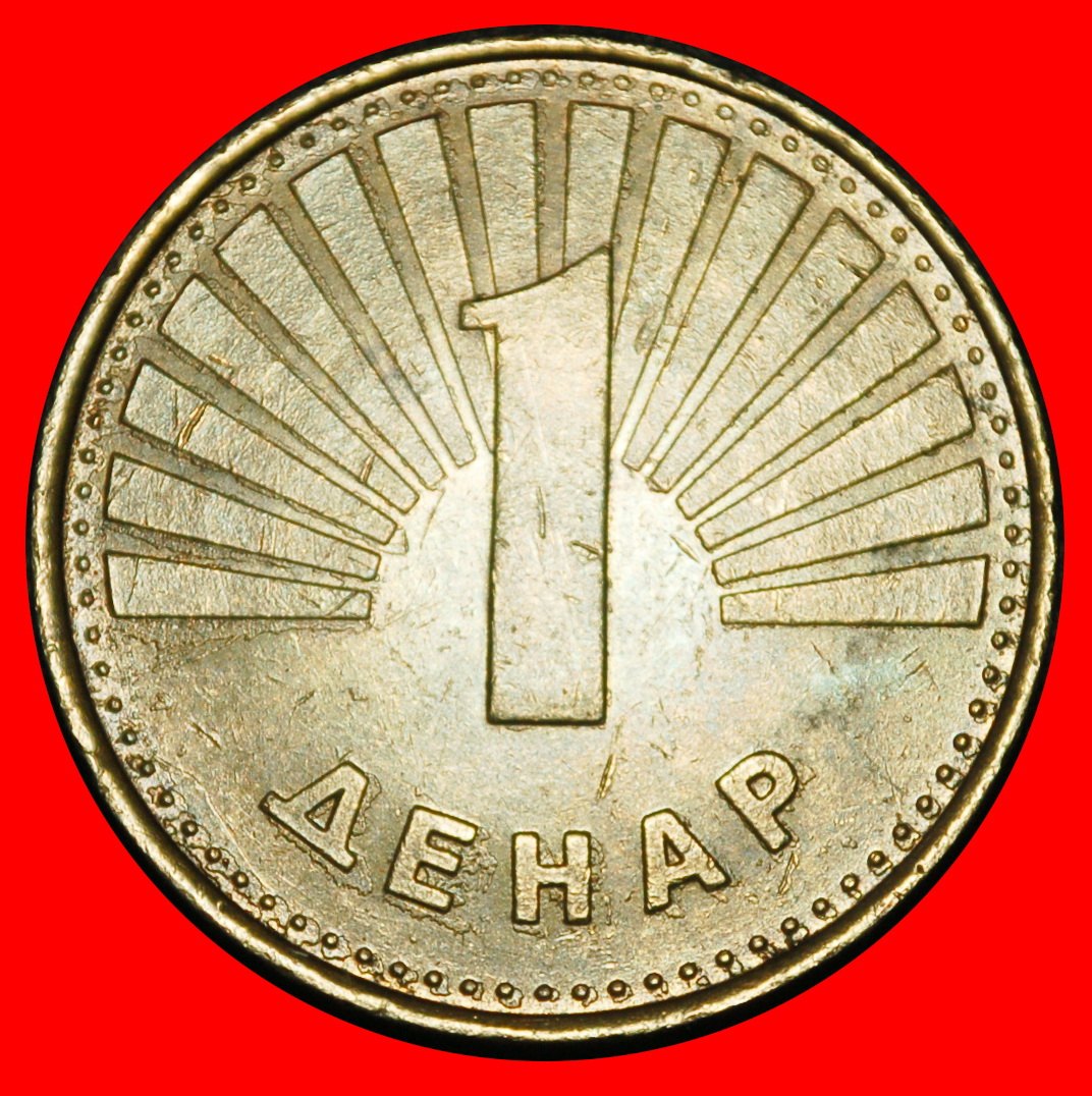  Ⰶ SCANDALOUS ERROR (1993-2024): NORTH MACEDONIA YUGOSLAVIA★ 1 DINAR 1993 DOG★LOW START ★ NO RESERVE!   