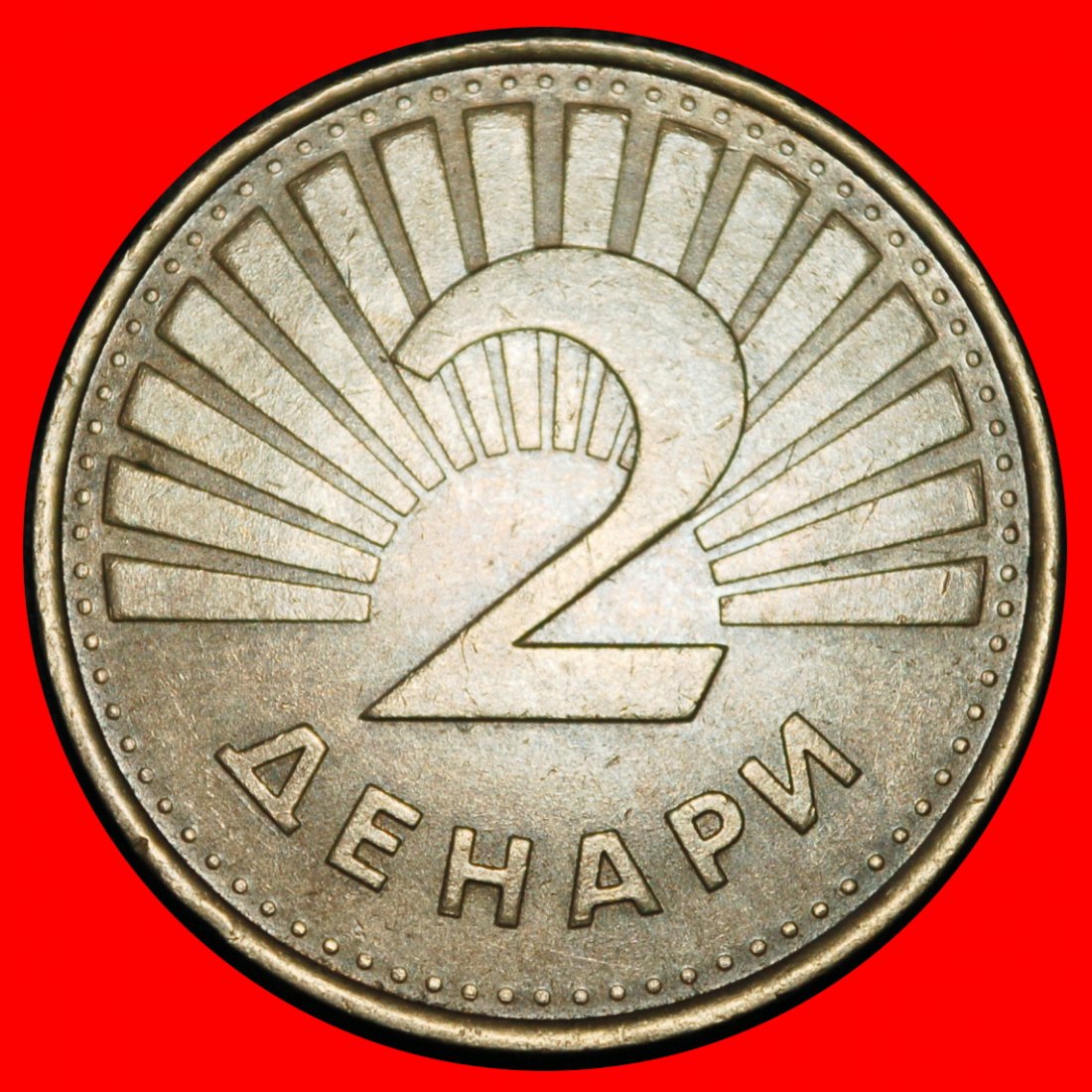 Ⰶ SCANDALOUS ERROR (1993-2024):NORTH MACEDONIA YUGOSLAVIA★2 DENARS 2006 FISH★LOW START ★ NO RESERVE!   