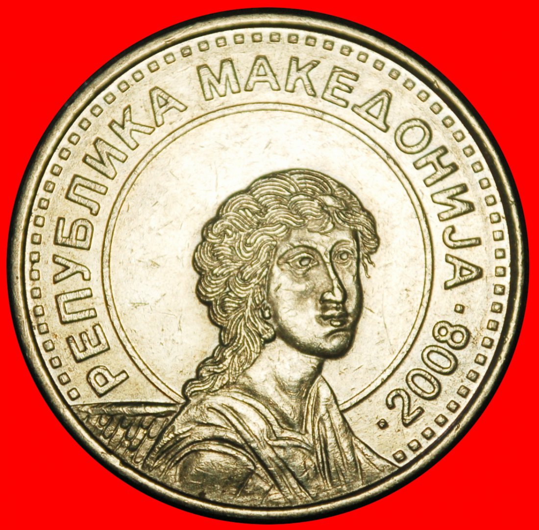 Ⰶ SCANDALOUS ERROR: NORTH MACEDONIA YUGOSLAVIA ★ 50 DENARS 2008 SUN! ★LOW START ★ NO RESERVE!