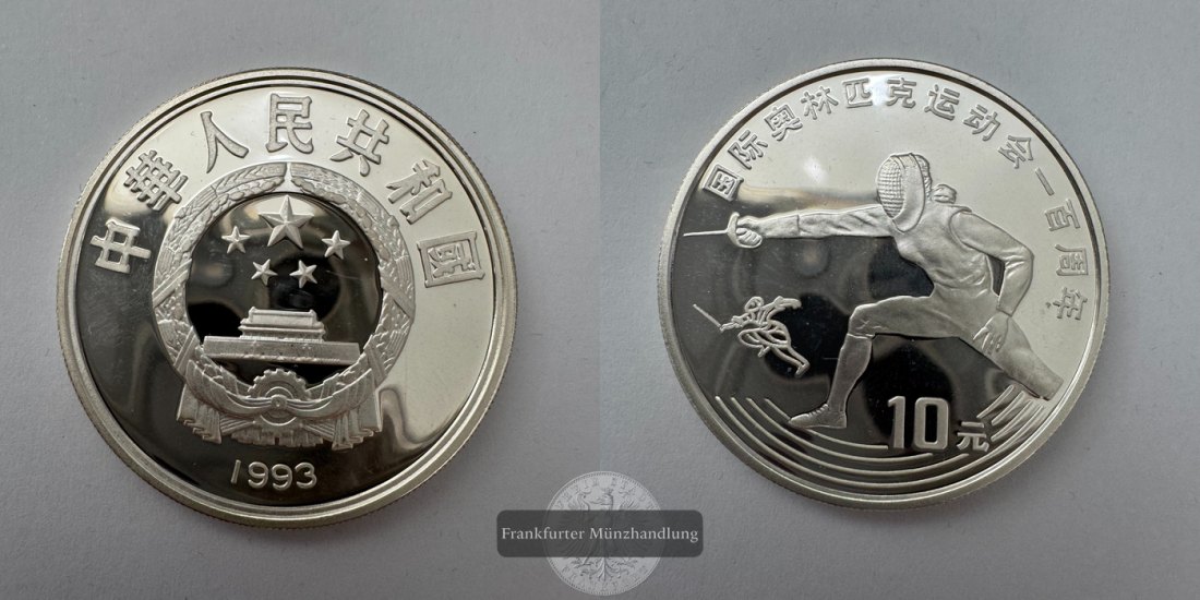  China 10 Yuan (Fencing) 1993 FM-Frankfurt KM#524 Feinsilber: 27g   