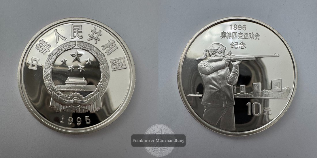  China 10 Yuan (Shooting) 1995 FM-Frankfurt KM#760 Feinsilber: 31,1g   