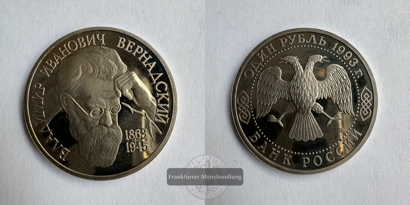  Russland 1 Rouble (V.I. Vernadsky) 1993 FM-Frankfurt CuNi 12,8g   