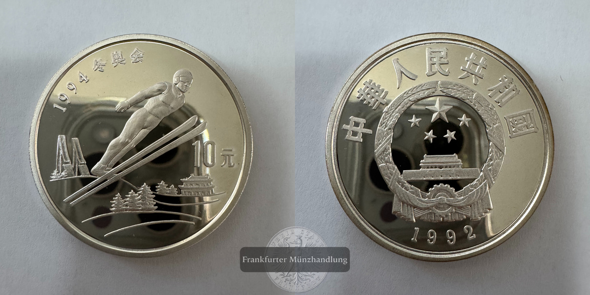  China 10 Yuan (Ski Jumping) 1992 FM-Frankfurt KM#438 Feinsilber: 24,98g   