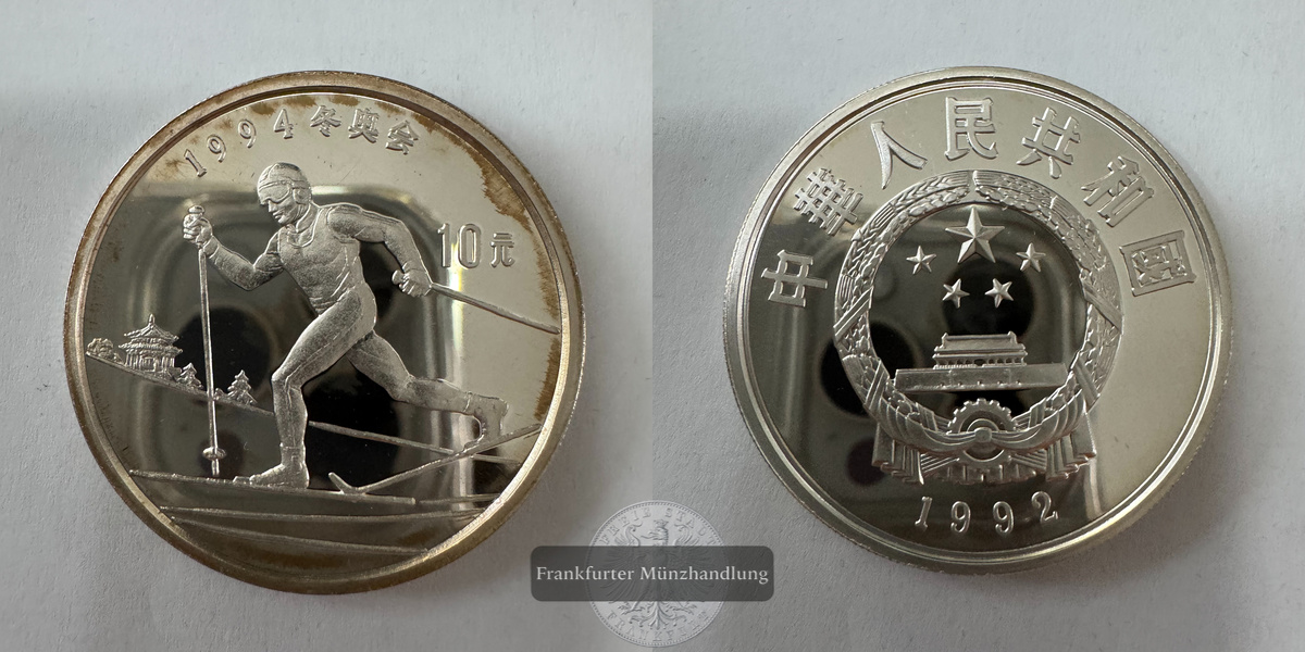  China 10 Yuan (Cross Country Skiing) 1992 FM-Frankfurt KM#439 Feinsilber: 25g   
