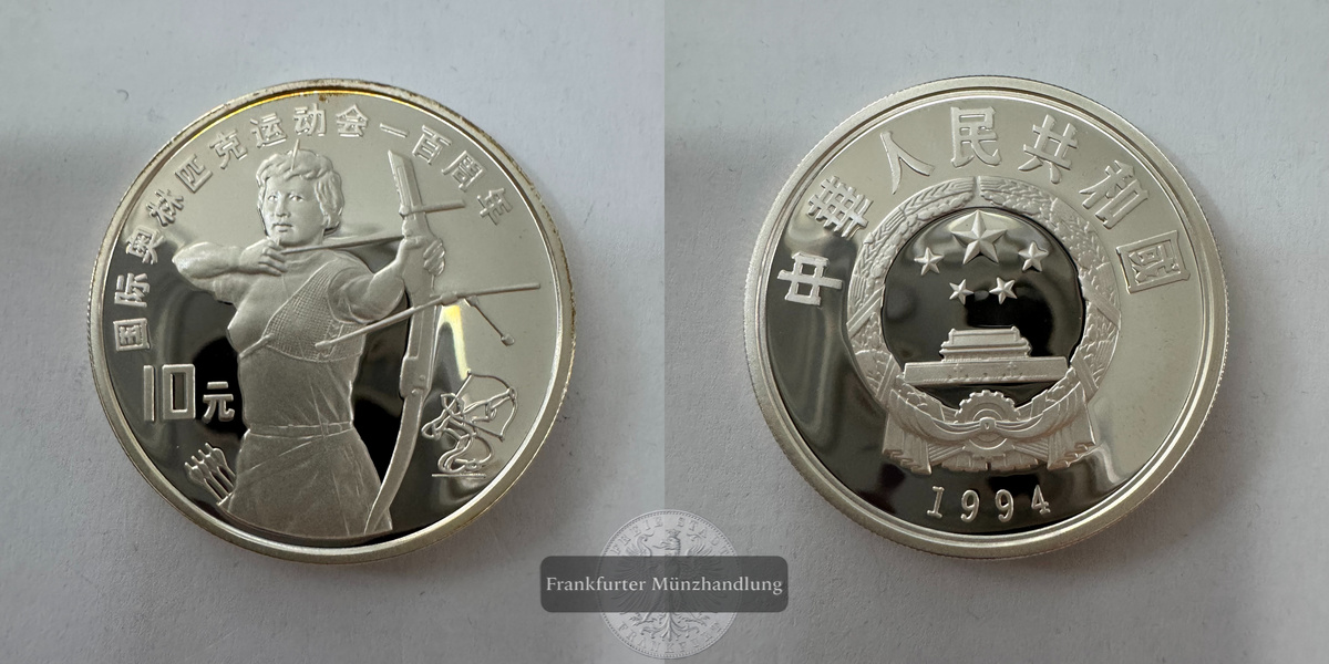  China 10 Yuan (Archery) 1994 FM-Frankfurt KM#526 Feinsilber: 27g   