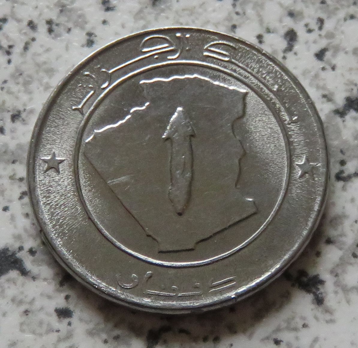  Algerien 1 Dinar 1992   