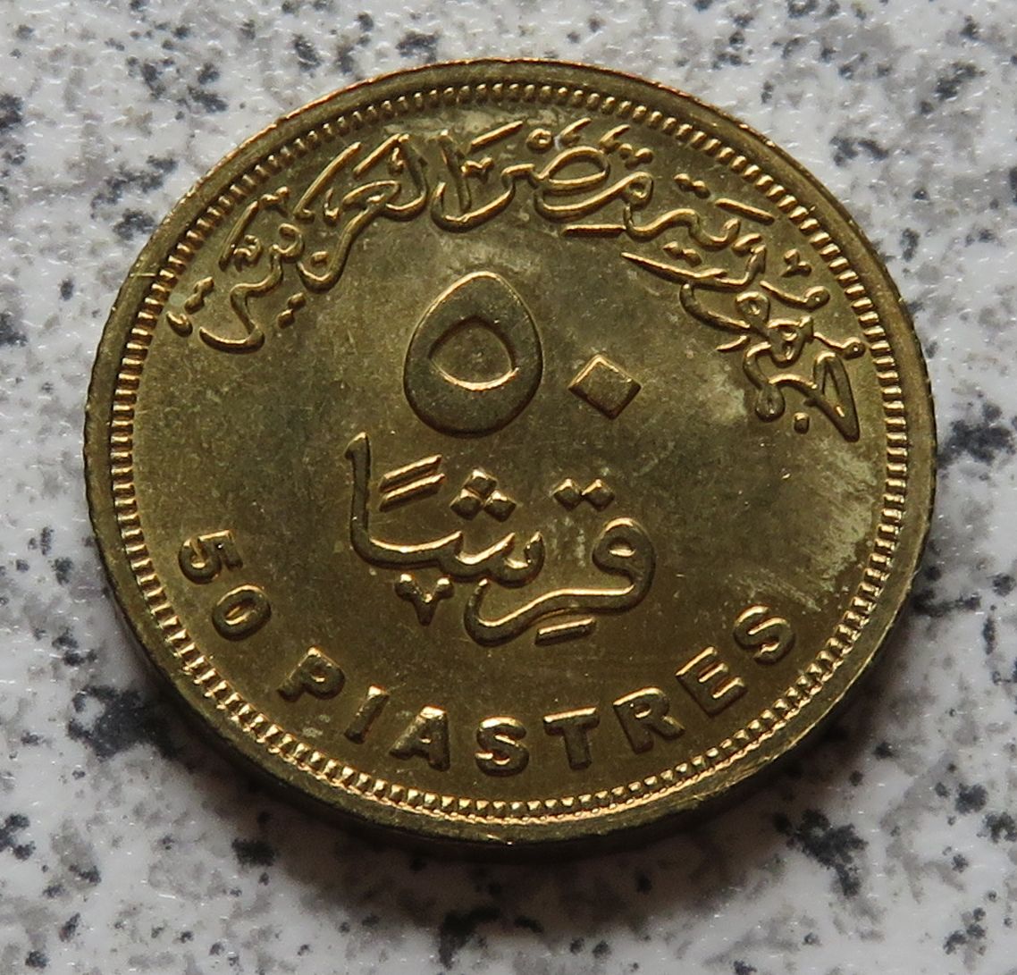  Ägypten 50 Piaster 2005   