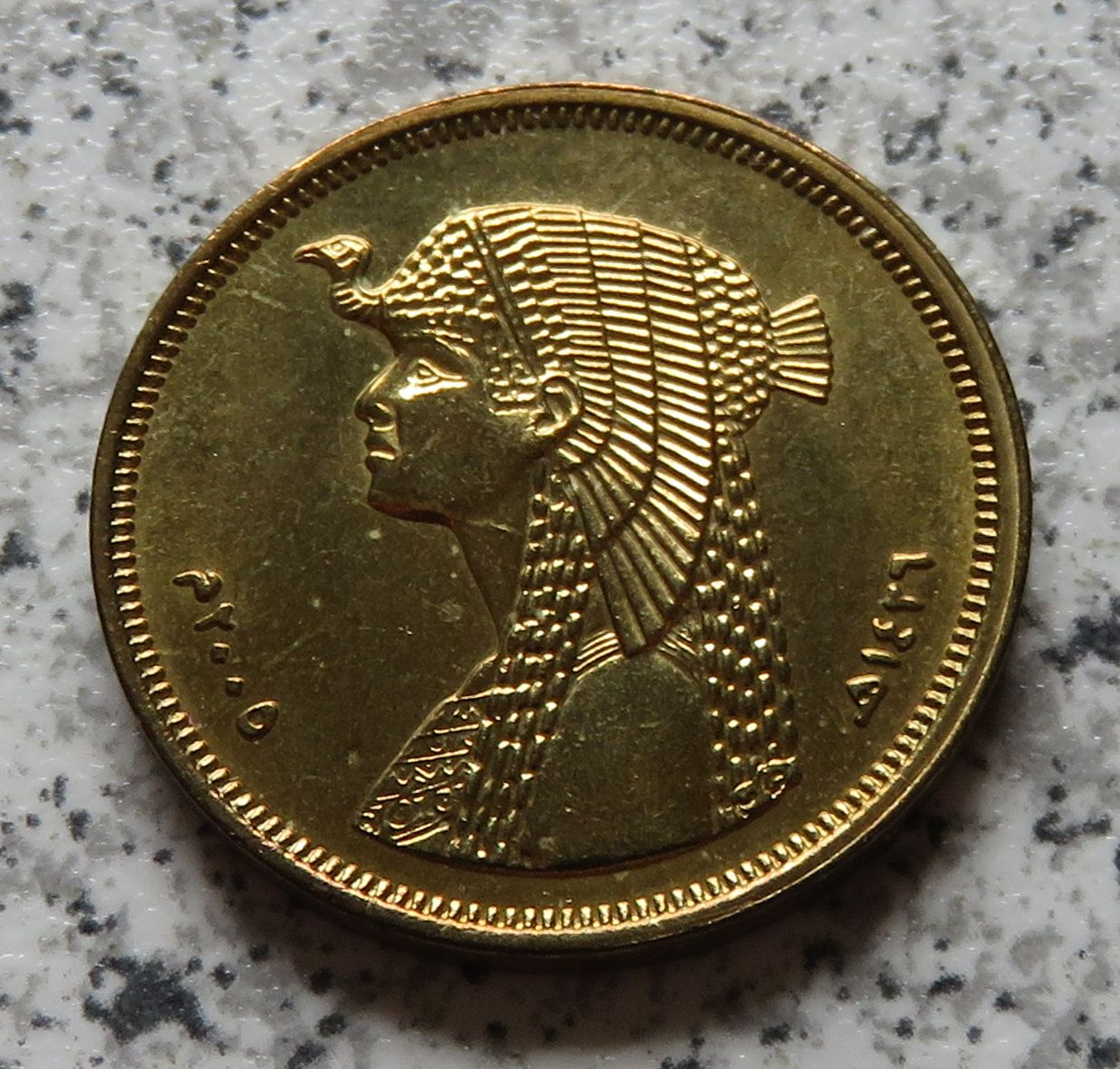  Ägypten 50 Piaster 2005   