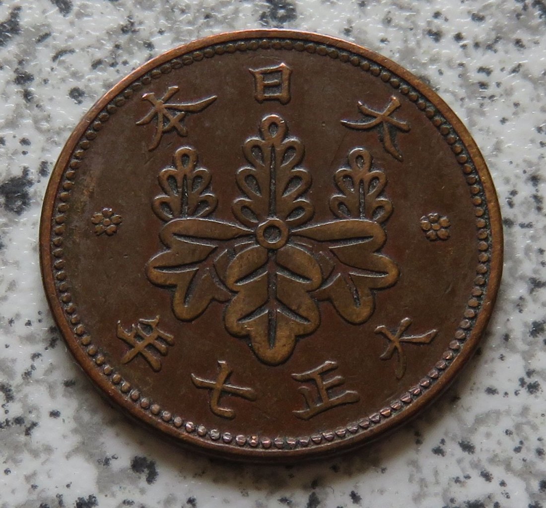  Japan 1 Sen 1918   