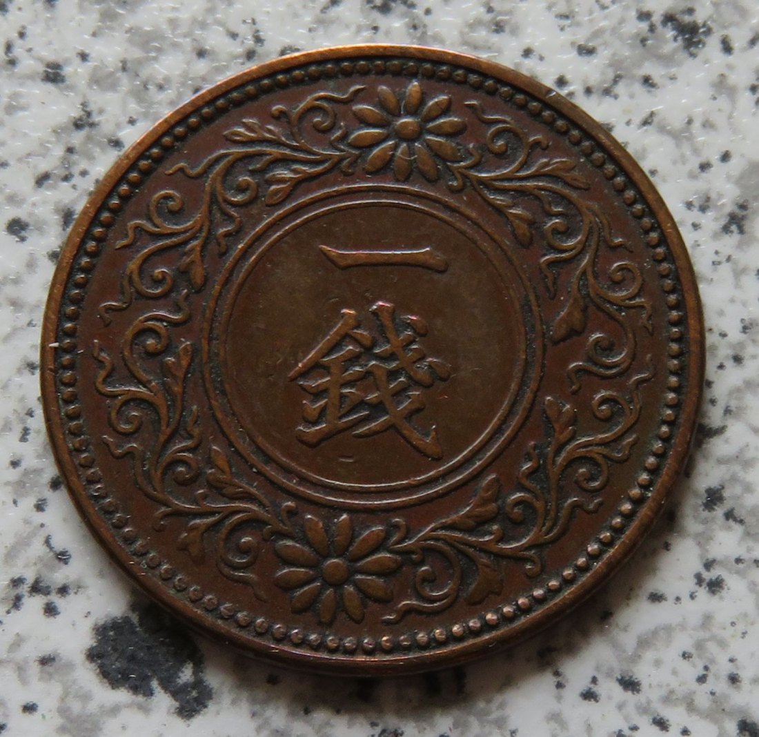  Japan 1 Sen 1918   