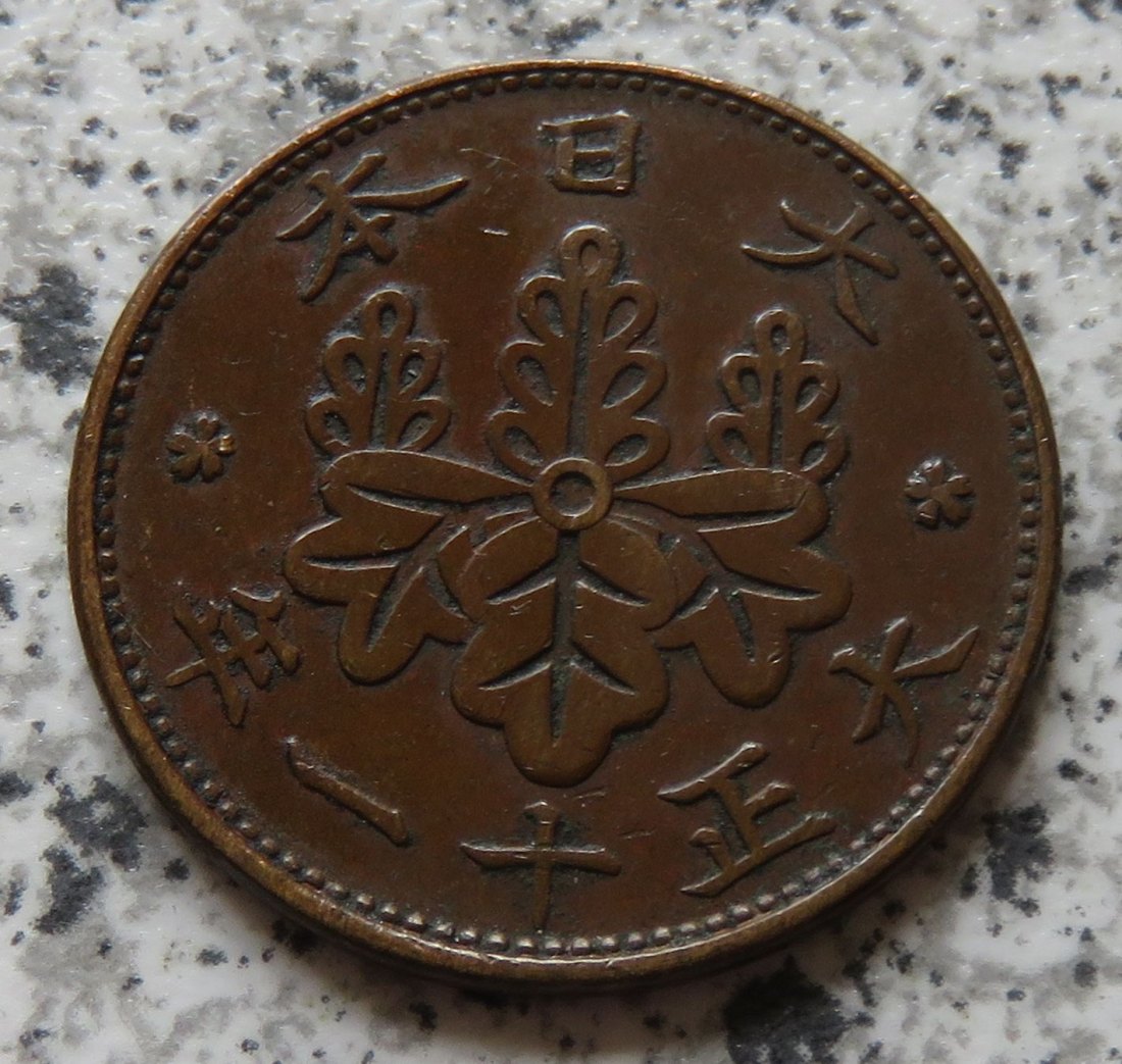  Japan 1 Sen 1922   