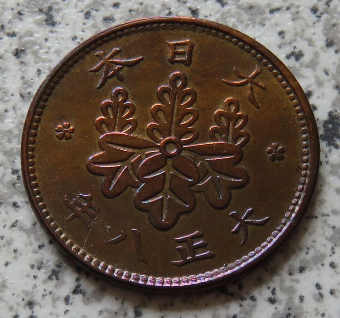  Japan 1 Sen 1919   