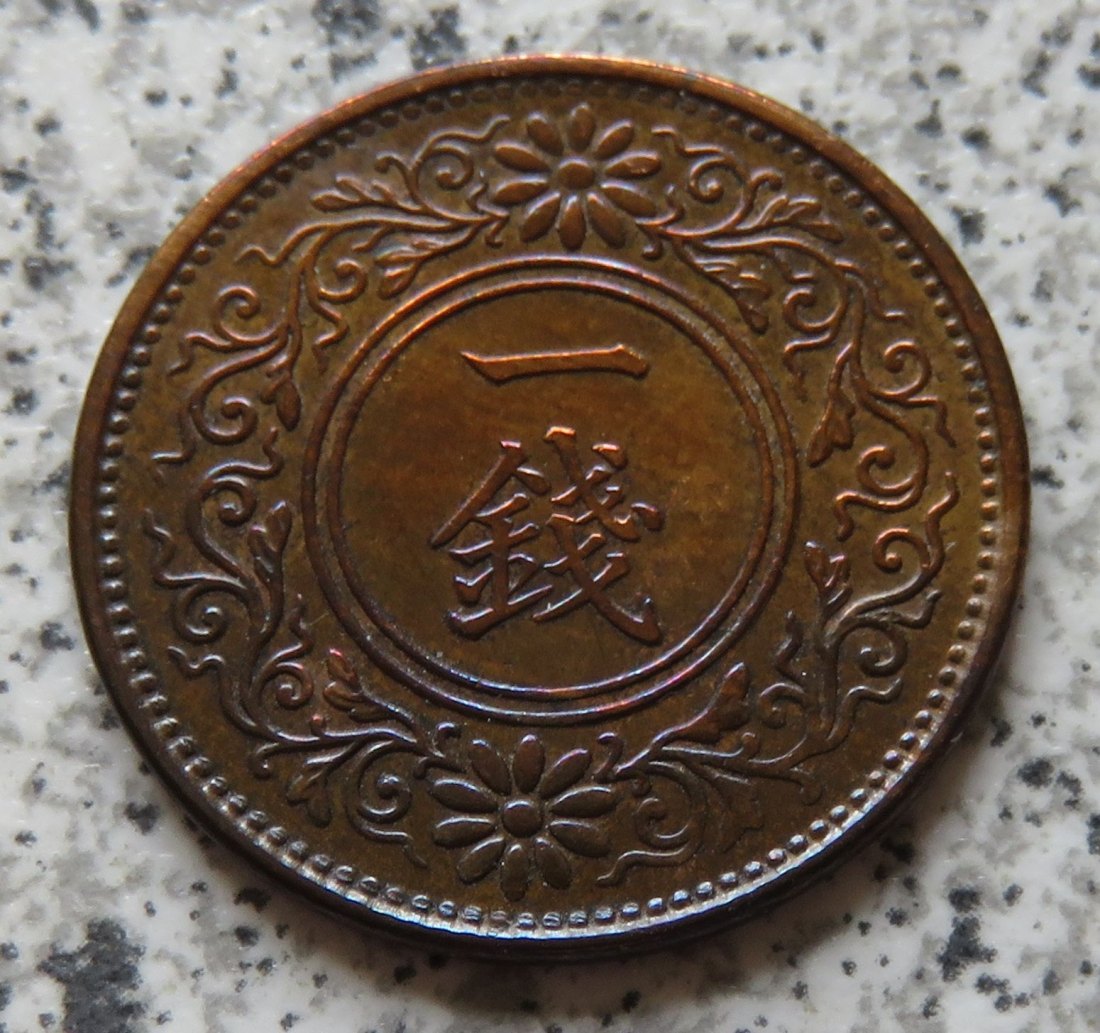  Japan 1 Sen 1919   