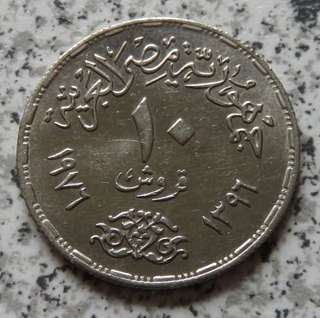  Ägypten 10 Piaster 1976 (AH1396)   