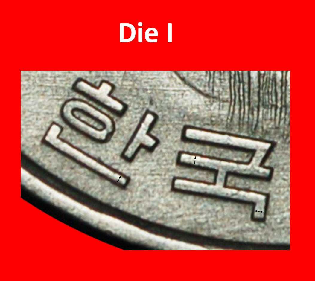 Ⰶ ADMIRAL (1545-1598): SOUTH KOREA ★ 100 WON 1971! DISCOVERY COIN! ★LOW START ★ NO RESERVE!