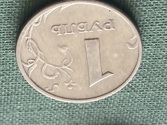 Münze Münzen Umlaufmünze Russland 1 Rubel 1997 M