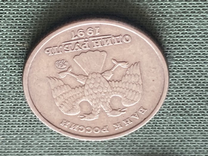  Münze Münzen Umlaufmünze Russland 1 Rubel 1997 M   