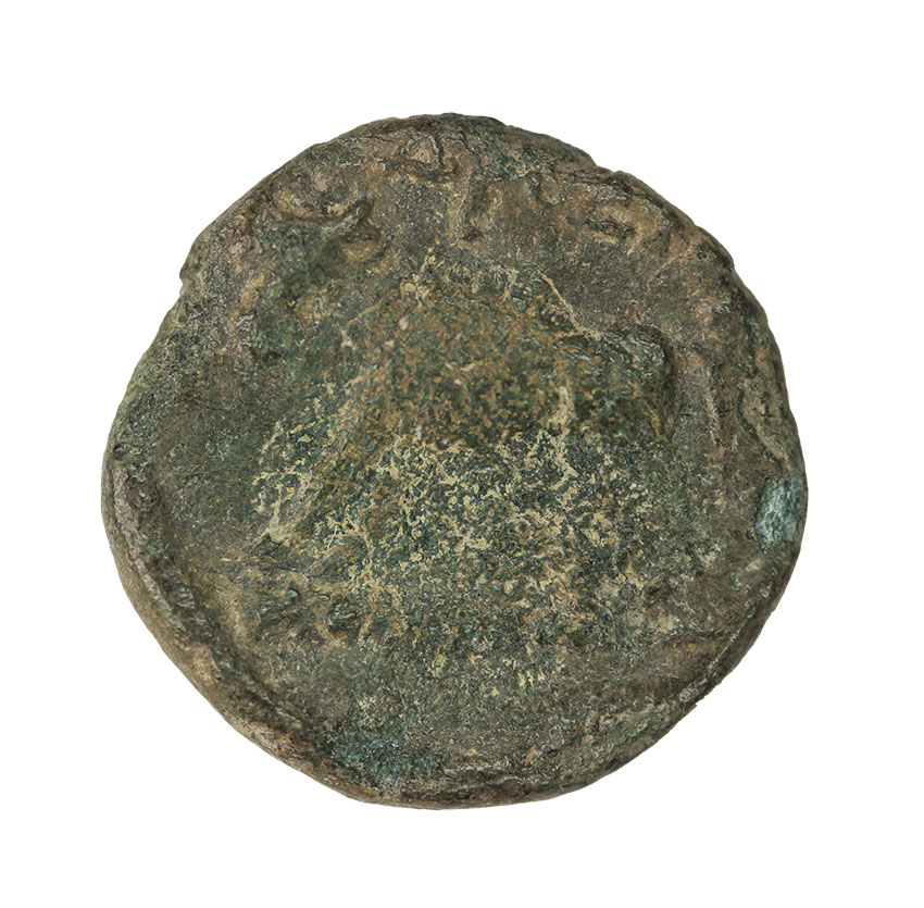  Odrysae, Thrace ,Black Sea Area, ca.300 BC,AE ca.17 mm 3,54 g., RARE   