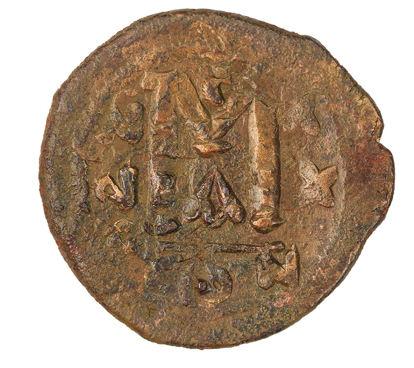 Heraclius and Heraclius Constantine 610-641,AE Folis 31mm. ,11,93 g.