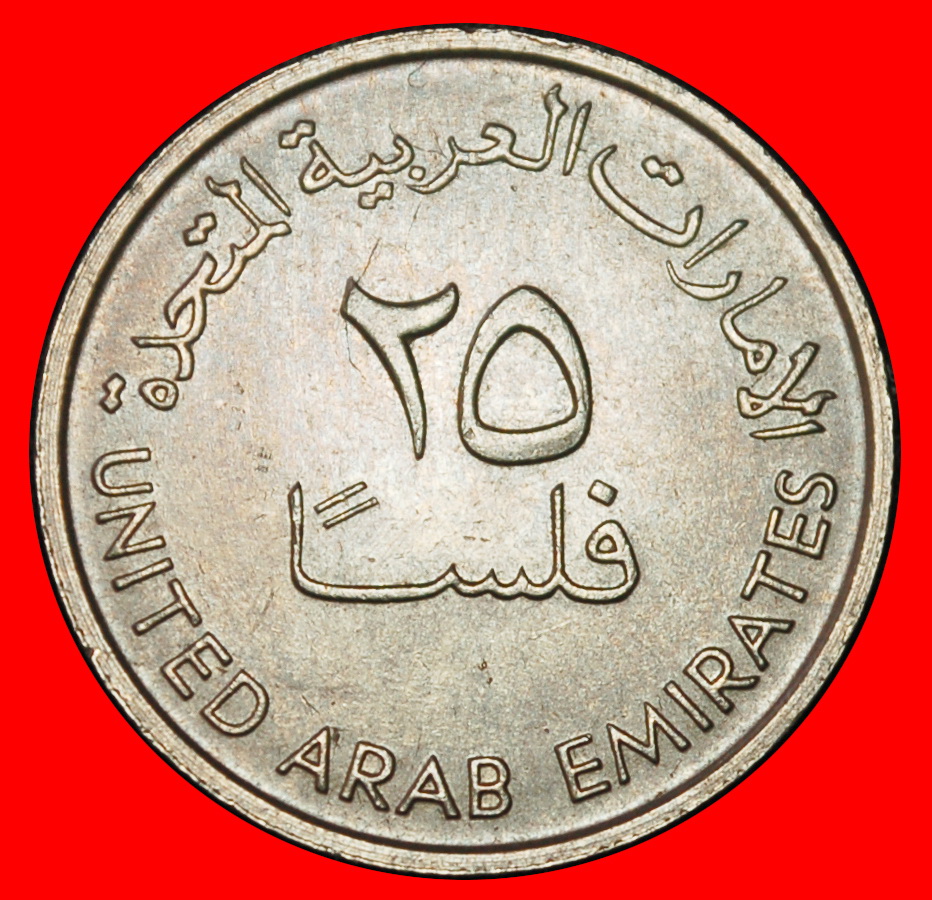 Ⰶ GREAT BRITAIN (1973-2011): UNITED ARAB EMIRATES★ 25 FILS 1393-1973 GAZELLE★LOW START ★ NO RESERVE!   