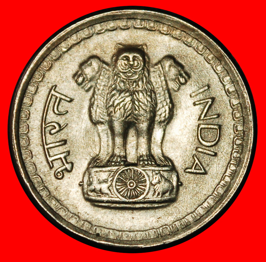  Ⰶ LIONS (1972-1990): INDIA ★ 25 PAISE 1981 DIAMOND  RARE! UNC MINT LUSTRE!★LOW START ★ NO RESERVE!   