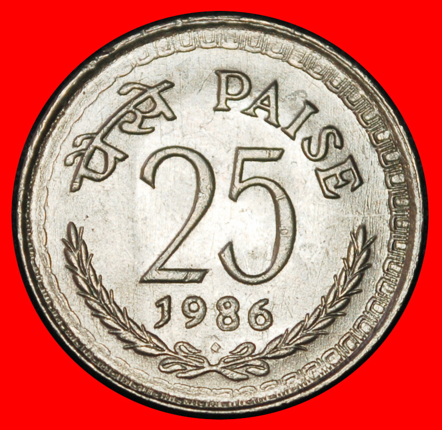  Ⰶ LIONS (1972-1990): INDIA ★ 25 PAISE 1986 DIAMOND UNC MINT LUSTRE!★LOW START ★ NO RESERVE!   