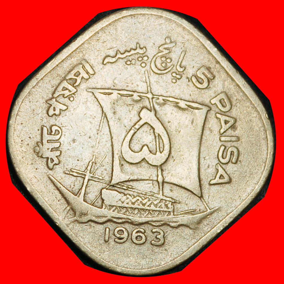  Ⰶ STERN & HALBMOND FEHLER (1961-1963): PAKISTAN ★ 5 PAISA 1963! SCHIFF! ★OHNE VORBEHALT!   