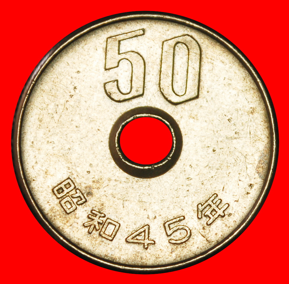 Ⰶ CHRYSANTHEME (1967-2025): JAPAN ★ 50 YEN 45 JAHRE SHOWA (1970) STEPMEL I! ★OHNE VORBEHALT!