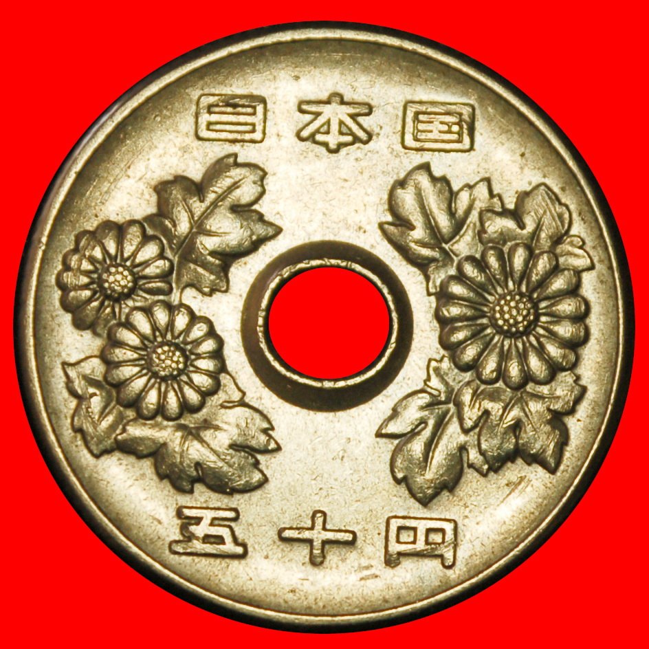  Ⰶ CHRYSANTHEMUM (1967-2025): JAPAN ★ 50 YEN 45 YEAR SHOWA (1970) DIE I!★LOW START ★ NO RESERVE!   
