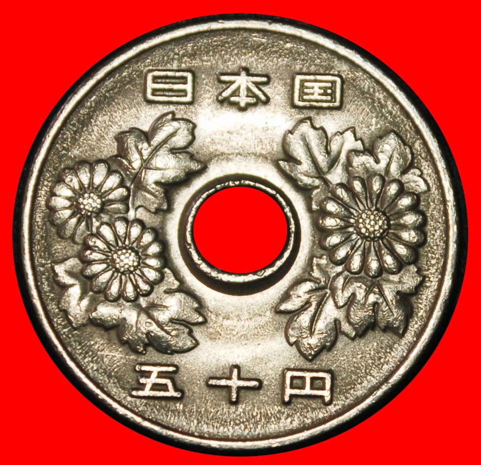  Ⰶ CHRYSANTHEMUM (1967-2025):JAPAN★50 YEN 3 YEAR HEISEI (1991) DISCOVERY COIN★LOW START ★ NO RESERVE!   