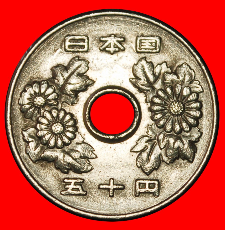  Ⰶ CHRYSANTHEMUM (1967-2025): JAPAN ★ 50 YEN 6 YEAR HEISEI (1994) DIE I! ★LOW START ★ NO RESERVE!   