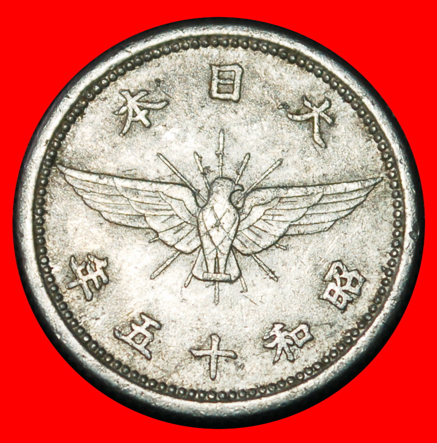 Ⰶ WARTIME (1939-1945): JAPAN ★ 5 SEN 15 YEAR SHOWA (1940)! ★LOW START ★ NO RESERVE!