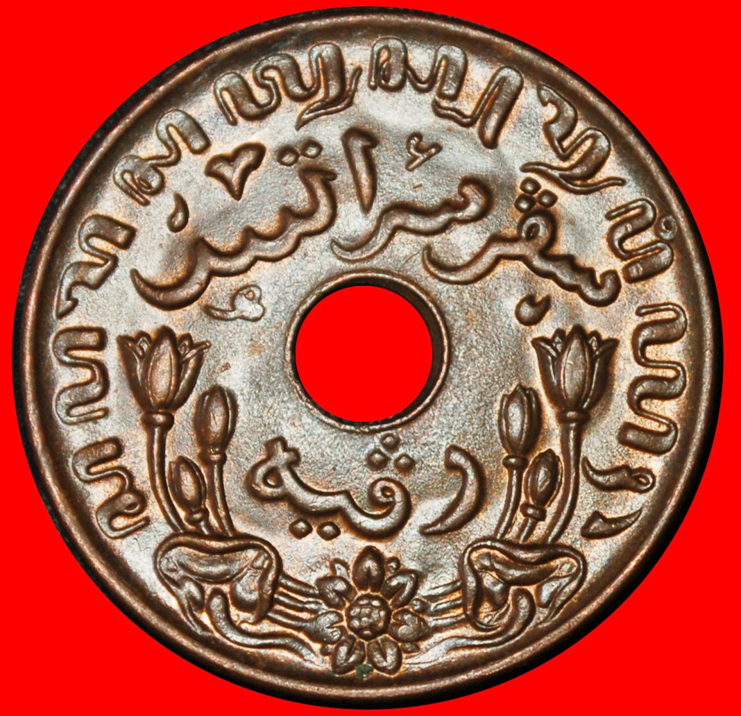  Ⰶ USA TYPE 1936-1945: NETHERLANDS EAST INDIES ★ 1 CENT 1945D! DIES II+B! UNC★LOW START ★ NO RESERVE!   