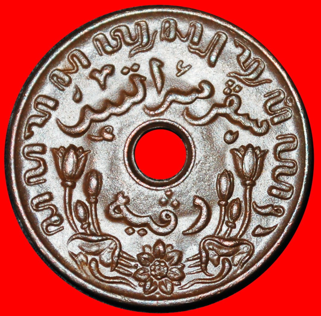  Ⰶ USA TYPE 1936-1945: NETHERLANDS EAST INDIES ★ 1 CENT 1945S! DIES II+B! UNC★LOW START ★ NO RESERVE!   