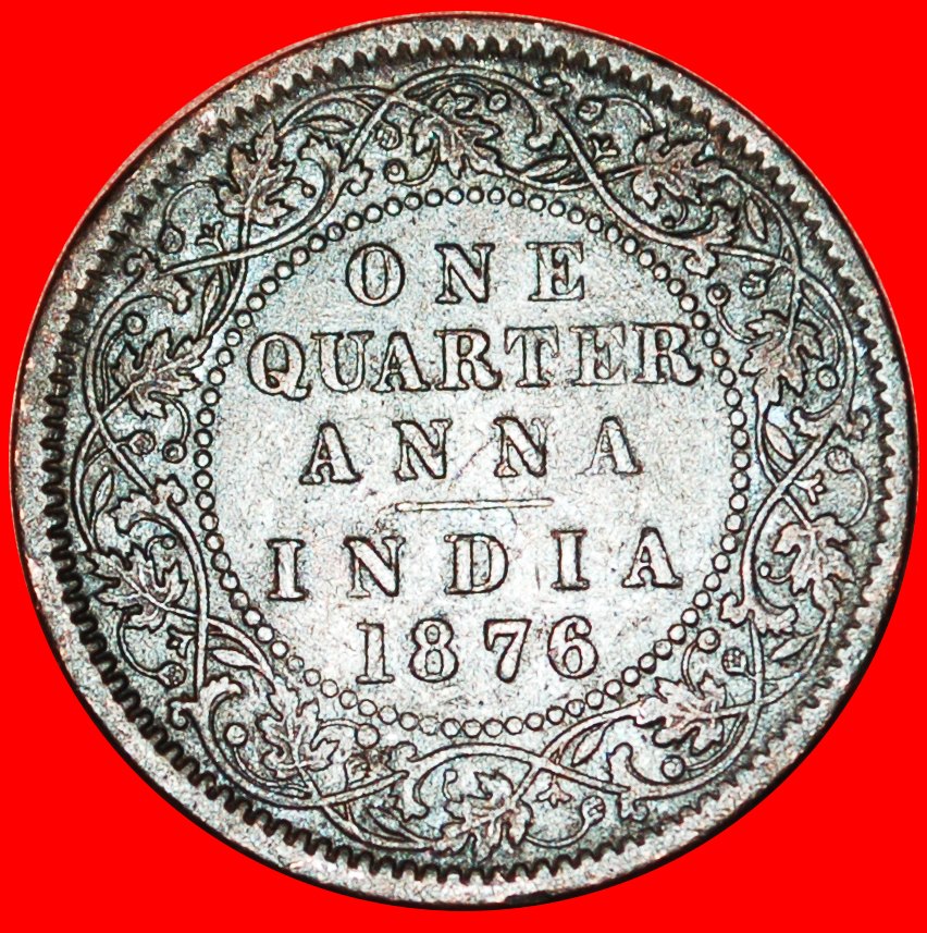  Ⰶ QUEEN (1862-1894): INDIA ★ 1/4 ANNA 1876! VICTORIA (1837-1901) LOW START ★ NO RESERVE!   