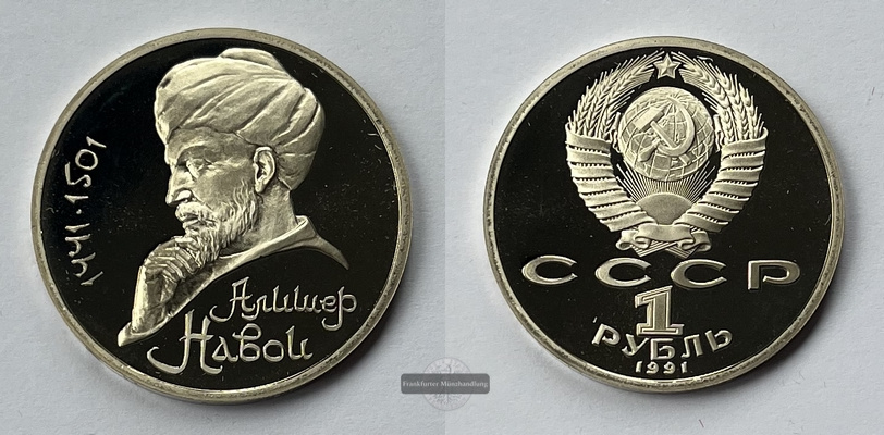  Russland Sowjetunion 1 Rouble Alisher Navoi 1991 FM-Frankfurt   