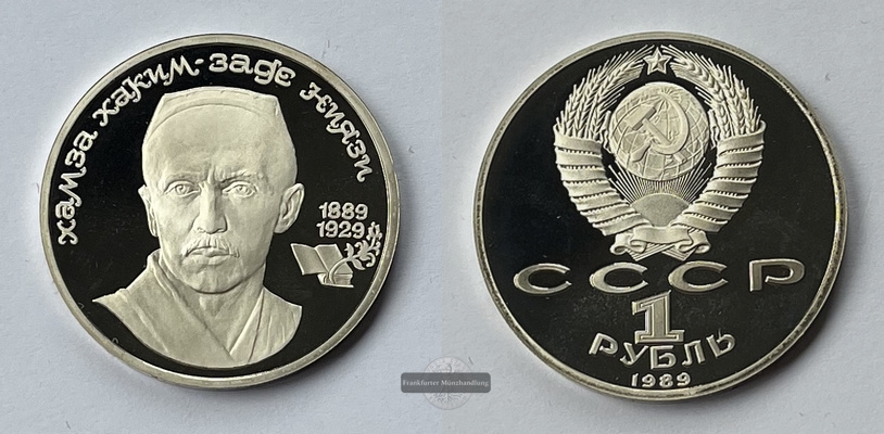  Russland Sowjetunion 1 Rouble Hamza Hakim-zade Niyazi 1989 FM-Frankfurt   