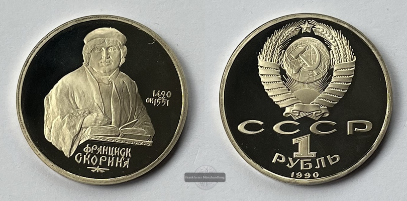  Russland Sowjetunion 1 Rouble Francisk Scorina 1990 FM-Frankfurt   