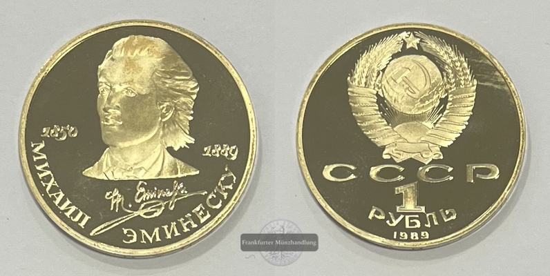  Russland Sowjetunion 1 Rouble Mikhail Eminescu 1989 FM-Frankfurt   