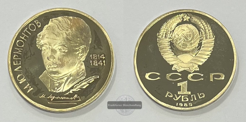  Russland Sowjetunion 1 Rouble Mikhail Lermontov 1989 FM-Frankfurt   