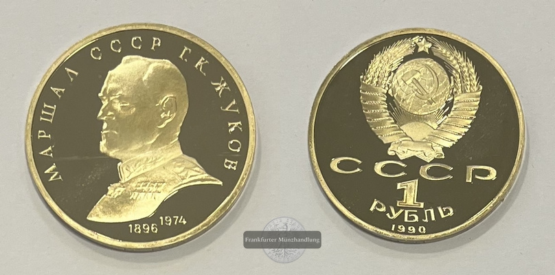  Russland Sowjetunion 1 Rouble Marshal Zhukov 1990 FM-Frankfurt   