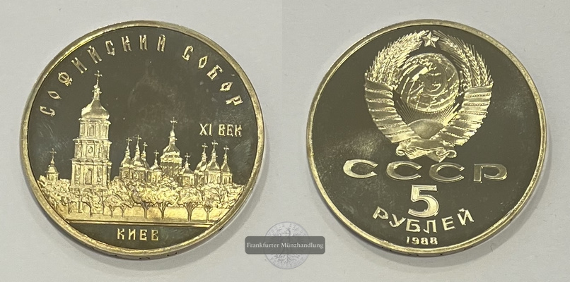  Russland Sowjetunion 5 Roubles Sophienkathedrale-Kathedrale 1990 FM-Frankfurt   
