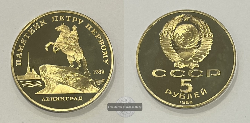  Russland Sowjetunion 5 Roubles Leningrad Peter der Große 1988 FM-Frankfurt   