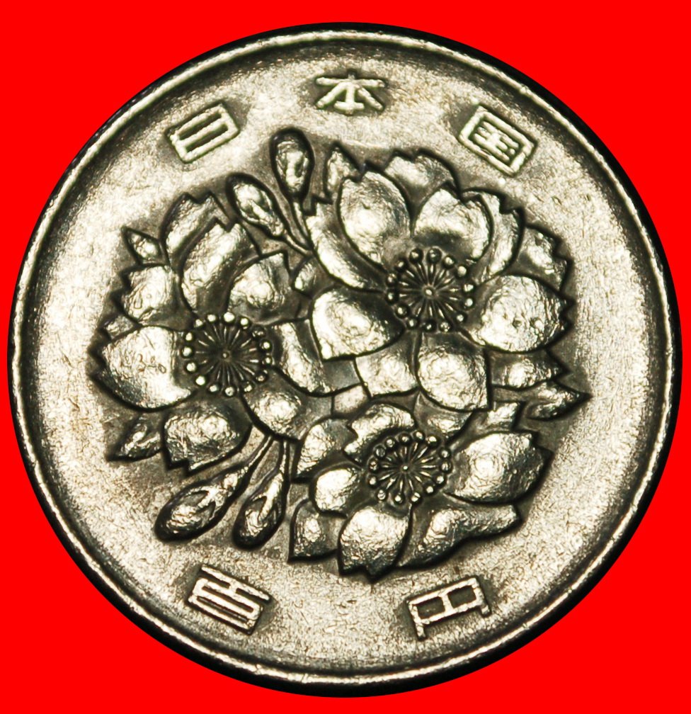  Ⰶ CHERRY BLOSSOMS (1967-2025): JAPAN★ 100 YEN 9 YEAR HEISEI (1997) DISCOVERY★LOW START ★ NO RESERVE!   
