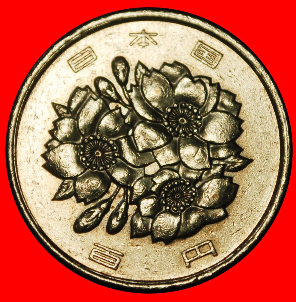  Ⰶ CHERRY BLOSSOMS (1967-2025): JAPAN★100 YEN 18 YEAR HEISEI (2006) DISCOVERY★LOW START ★ NO RESERVE!   